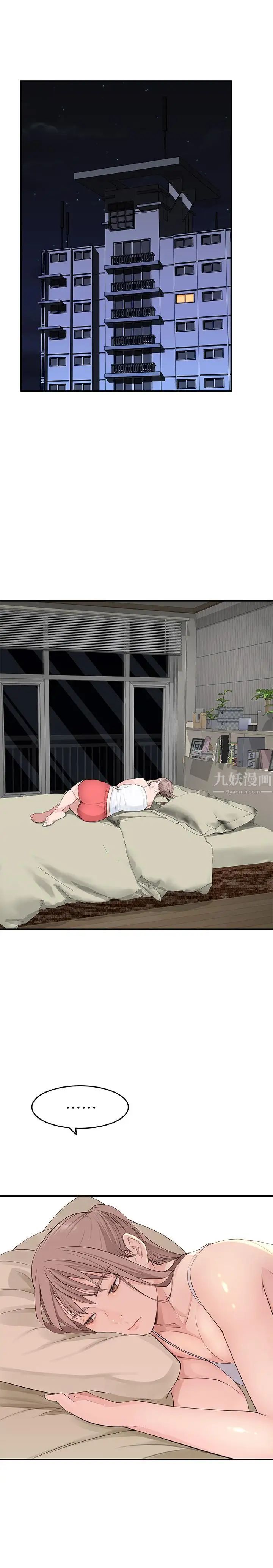 我们的特殊关係第11话-让宋钧爱上自己的身体