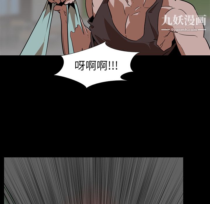 生存游戏第56话