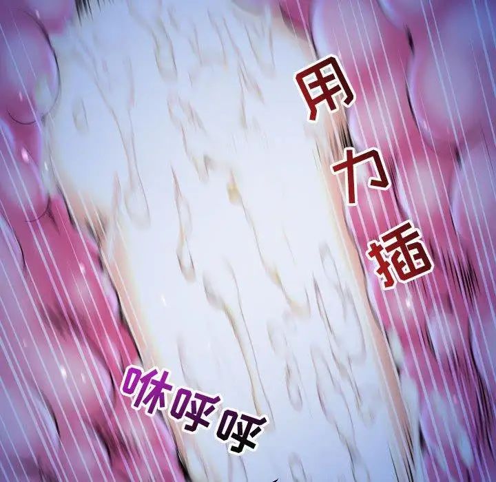 与学姐的那些事第17话