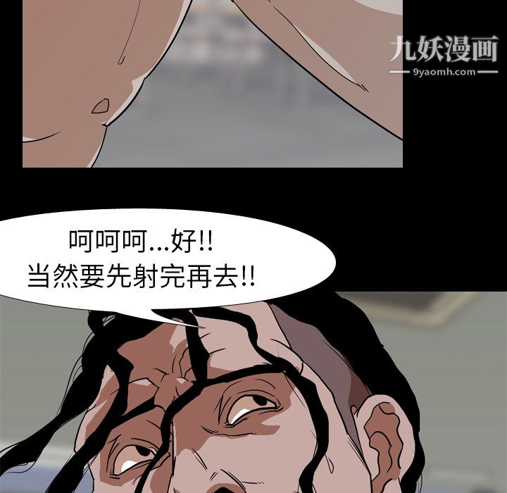 生存游戏第57话