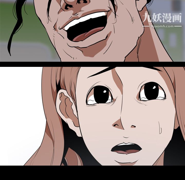 生存游戏第57话