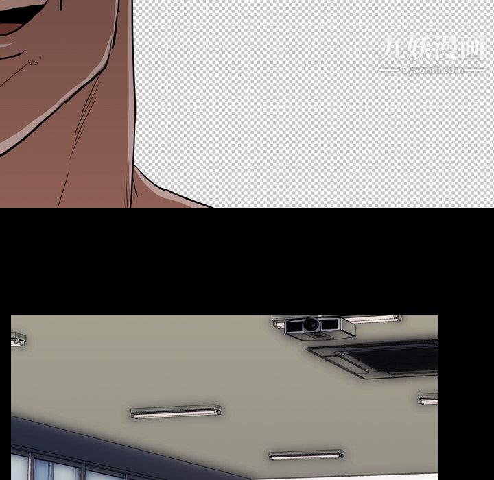 生存游戏第57话