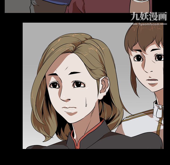 生存游戏第57话