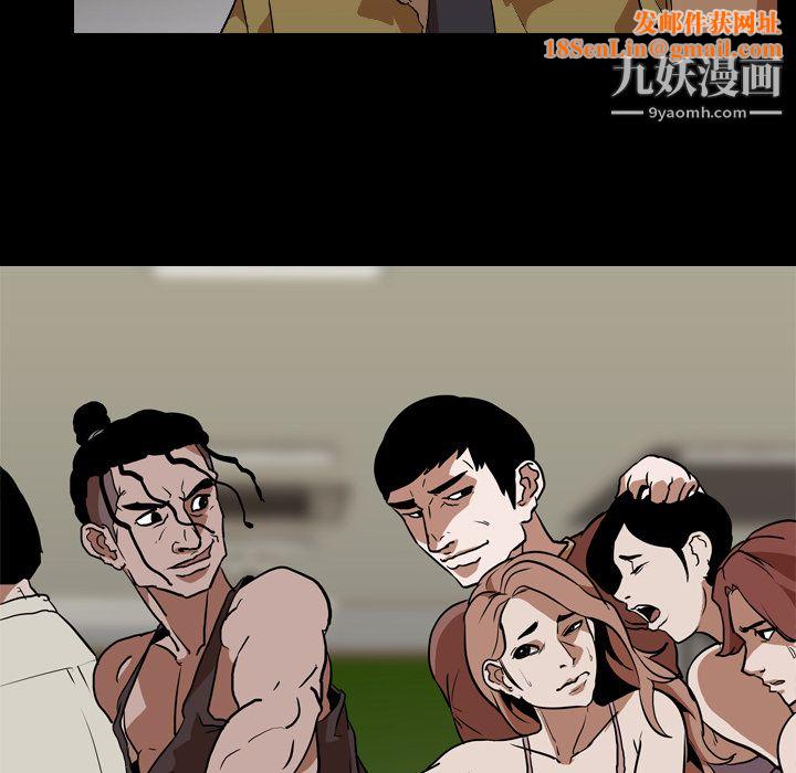 生存游戏第57话