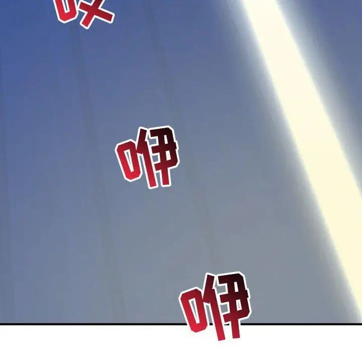 与学姐的那些事第17话