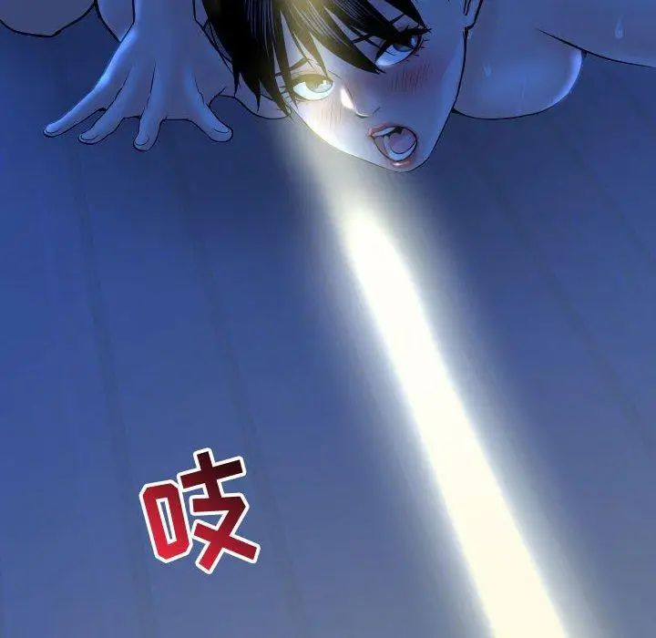 与学姐的那些事第18话