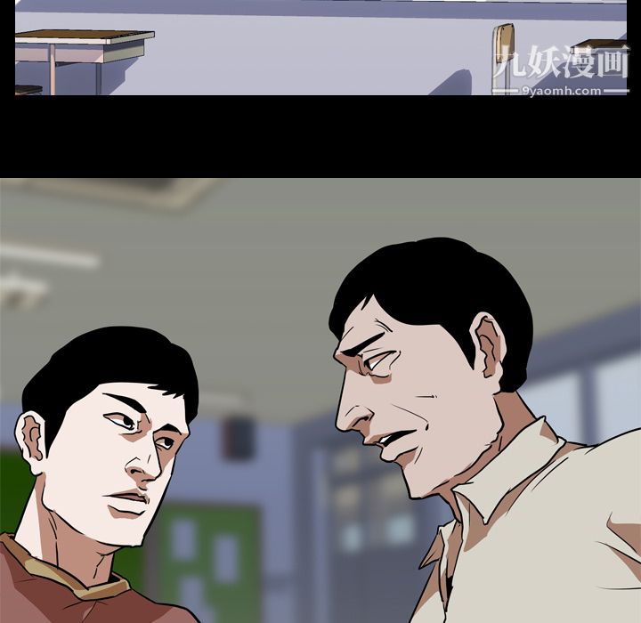 生存游戏第57话