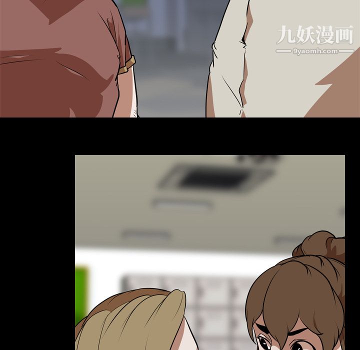 生存游戏第57话