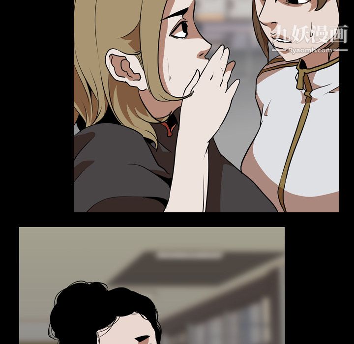 生存游戏第57话