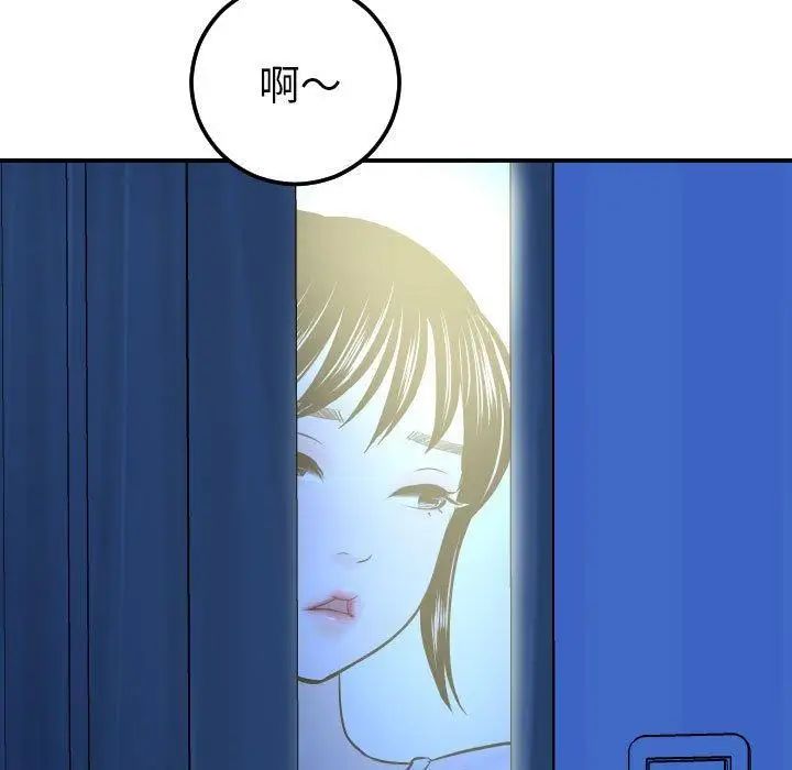 与学姐的那些事第18话