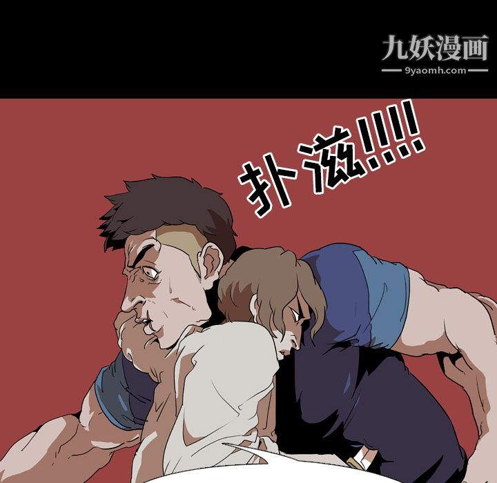 生存游戏第57话