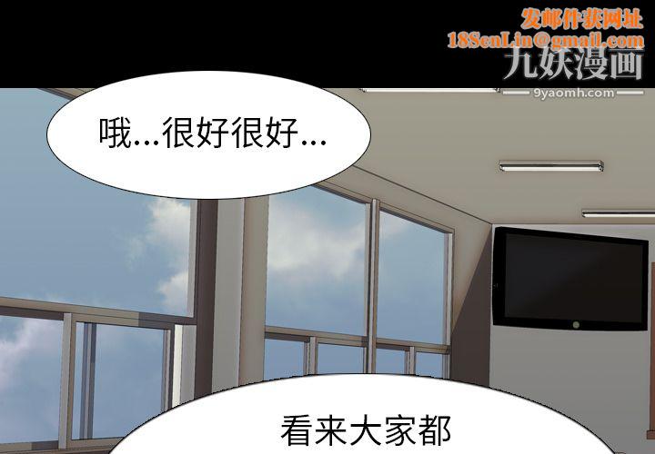 生存游戏第58话