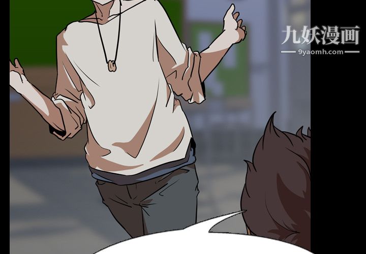 生存游戏第58话