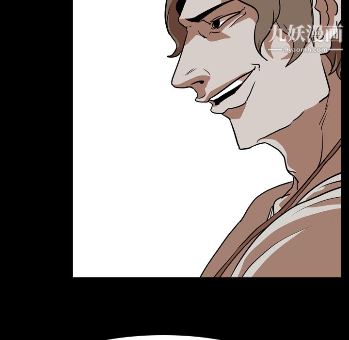 生存游戏第58话