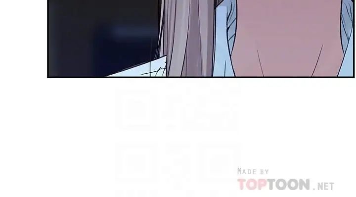 我们的特殊关係第14话-激烈的心理战开始