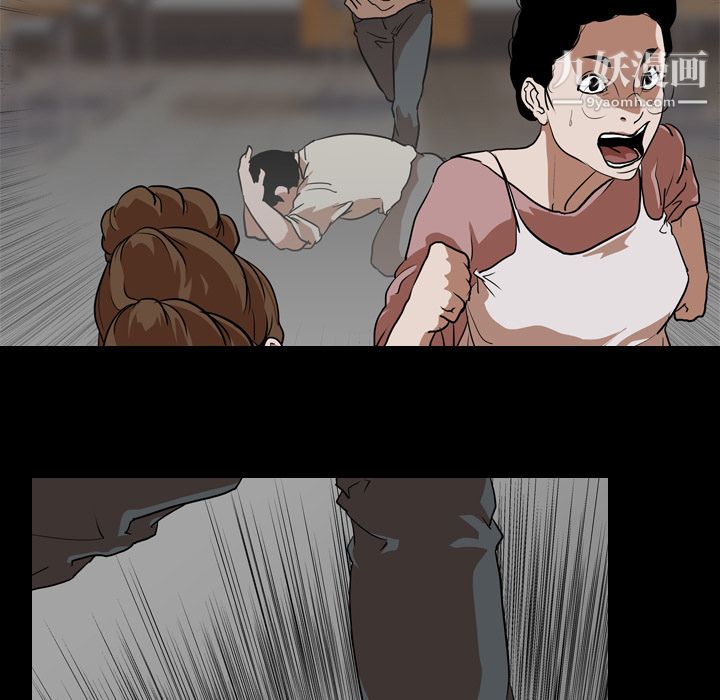 生存游戏第58话