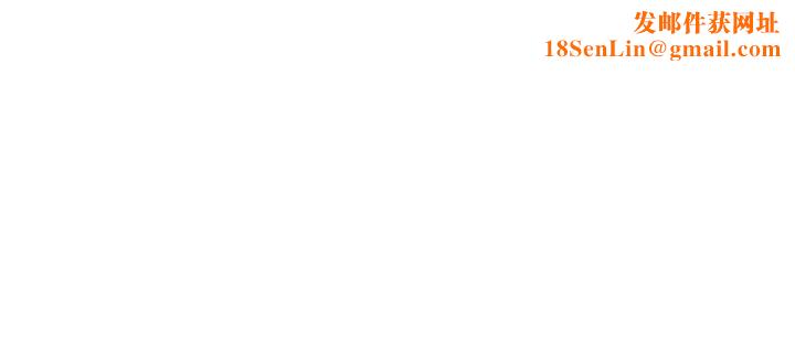 我们的特殊关係第15话-你忍得住吗