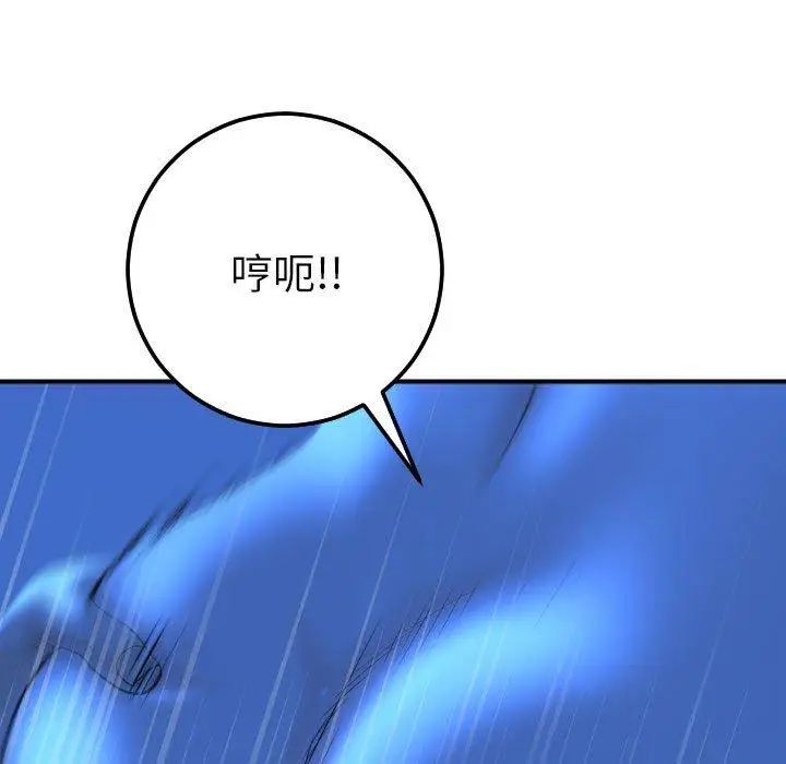 与学姐的那些事第18话