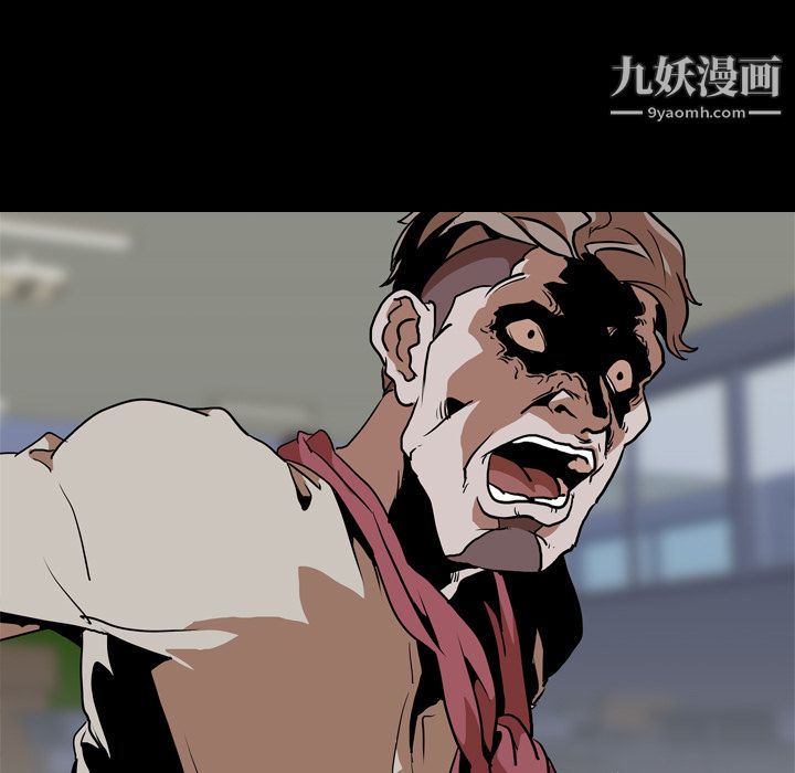 生存游戏第58话