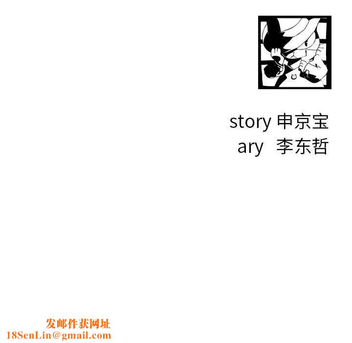 与学姐的那些事第18话