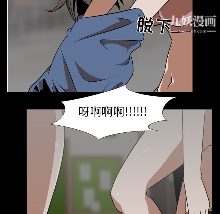 生存游戏第59话