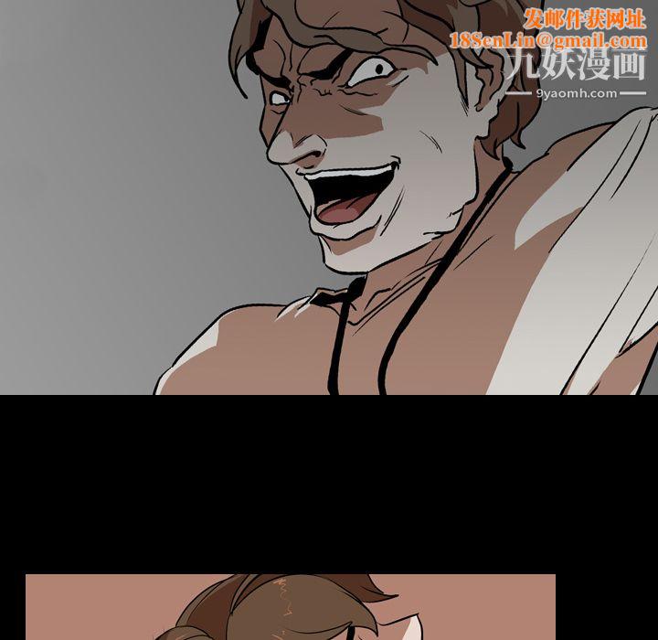 生存游戏第59话