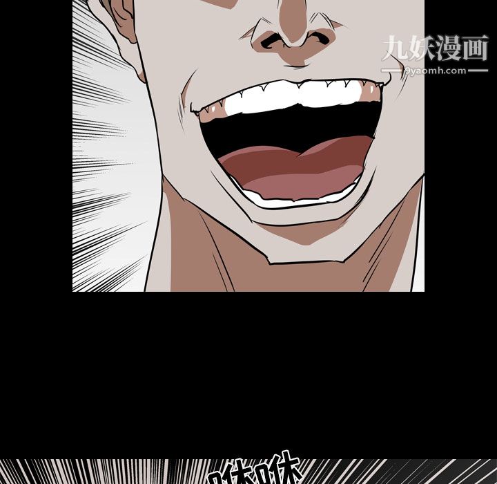 生存游戏第59话