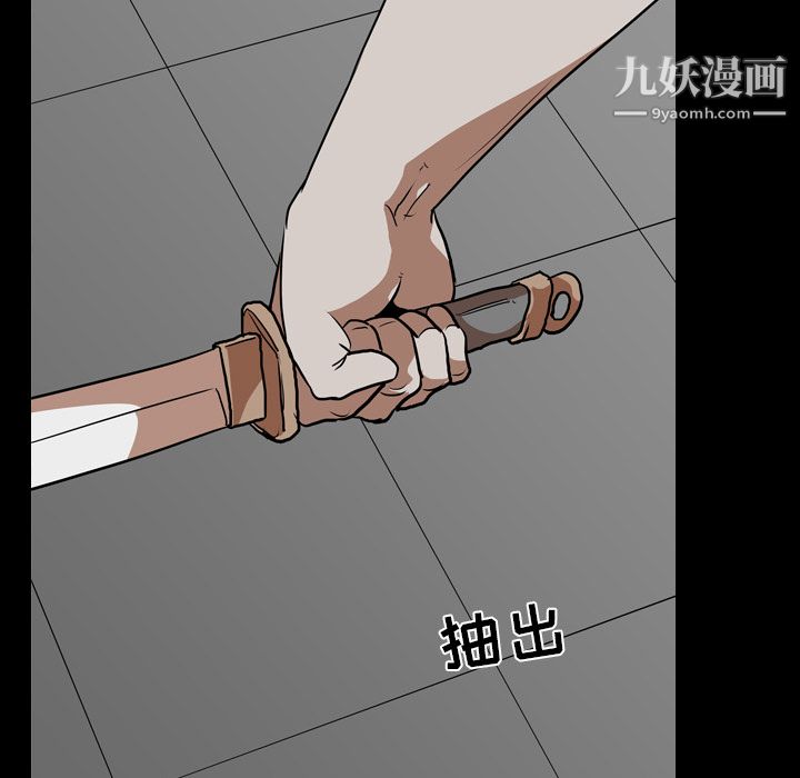 生存游戏第59话