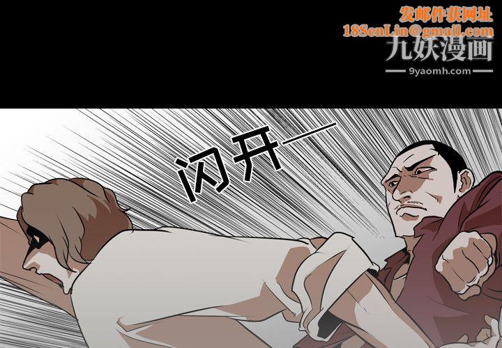 生存游戏最终话