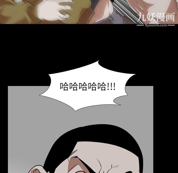 生存游戏最终话