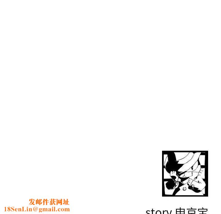 与学姐的那些事第19话