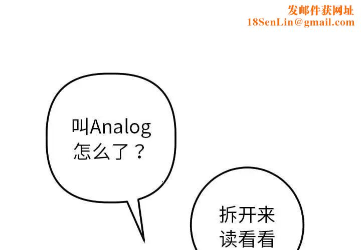 与学姐的那些事第20话