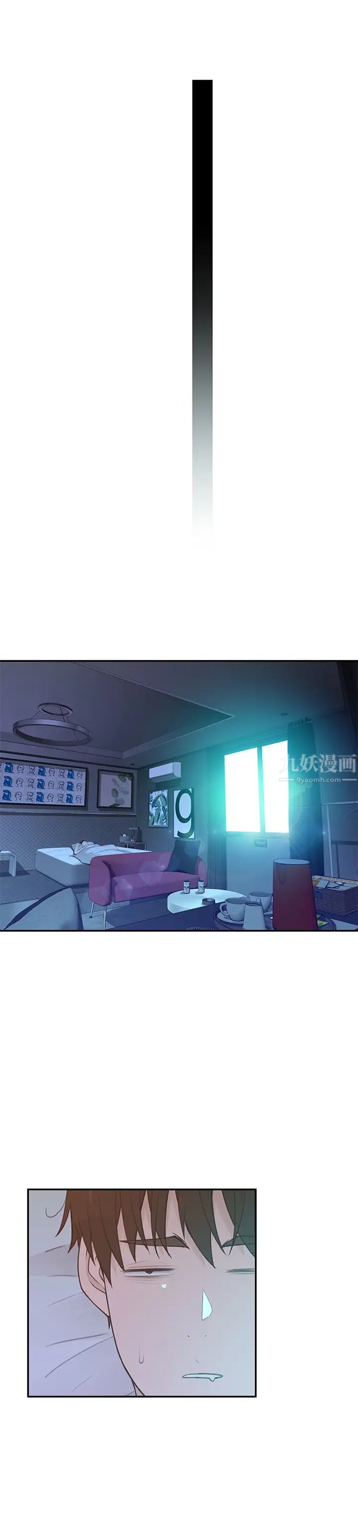 我们的特殊关係第20话-纯欣隐藏多年的真心