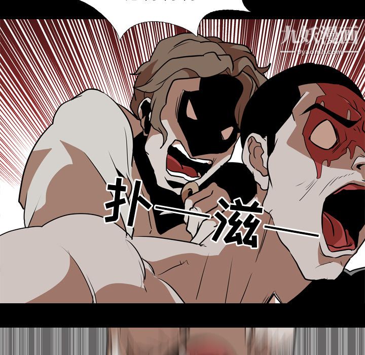 生存游戏最终话