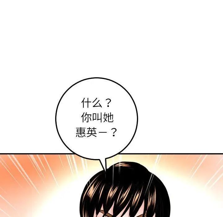 与学姐的那些事第20话