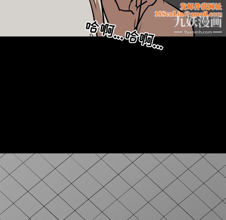 生存游戏最终话