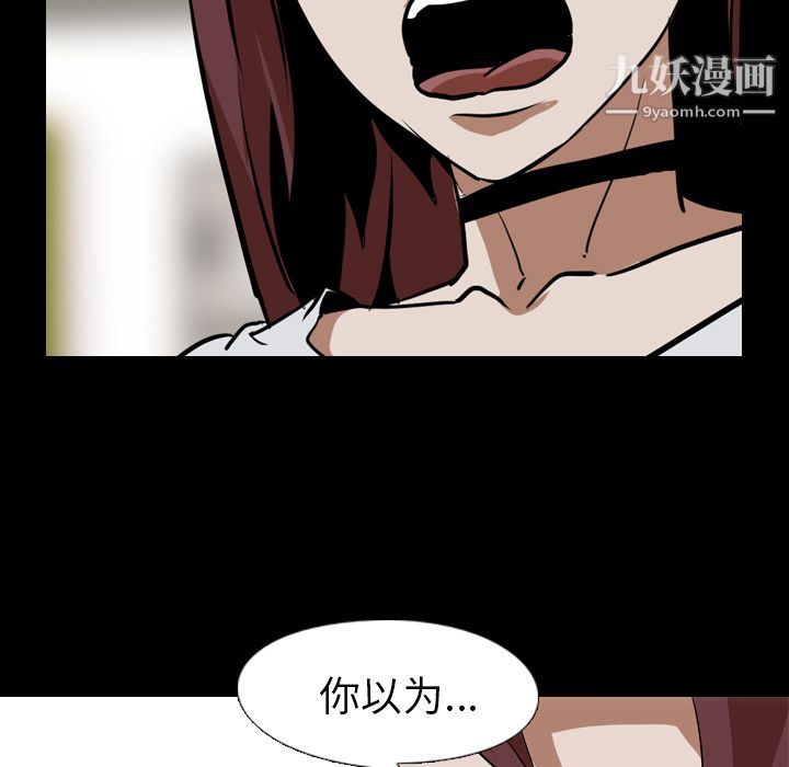 生存游戏最终话