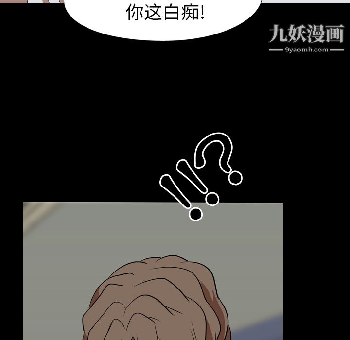 生存游戏最终话