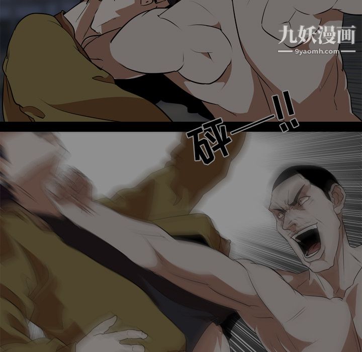 生存游戏最终话