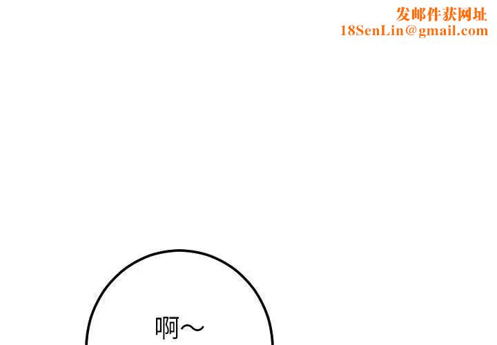 与学姐的那些事第21话