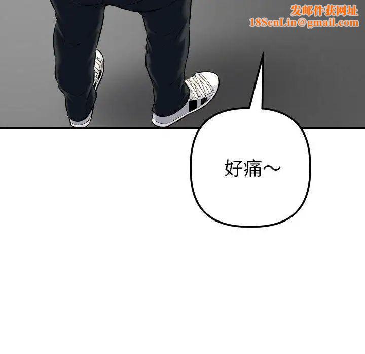 与学姐的那些事第21话