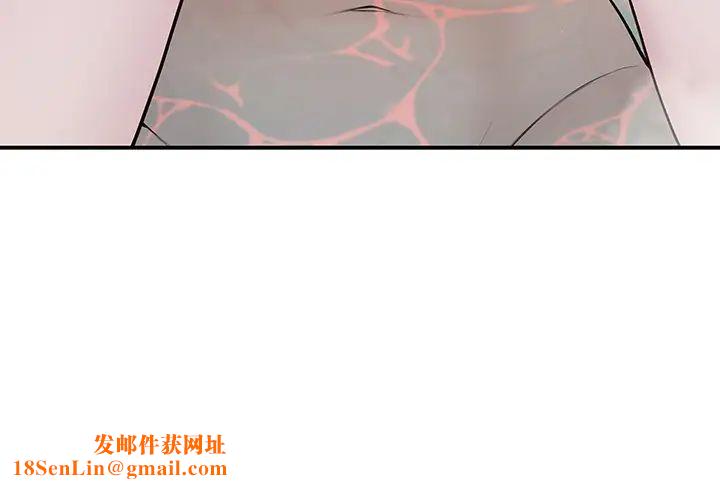 我们的特殊关係第25话-弄湿后更诱人的身体