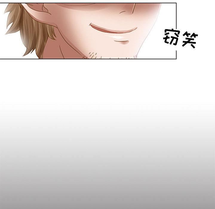 暗黑之恋第1话
