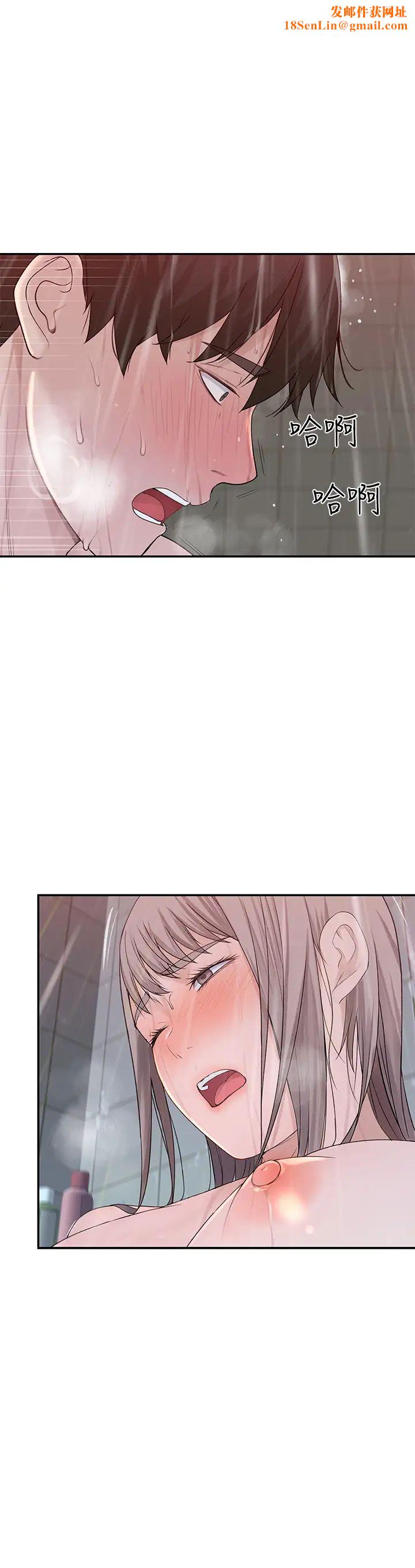 我们的特殊关係第26话-宗翰,这次换我来动吧