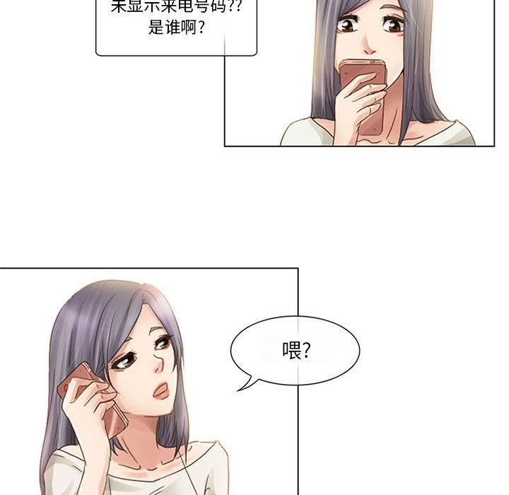 暗黑之恋第1话
