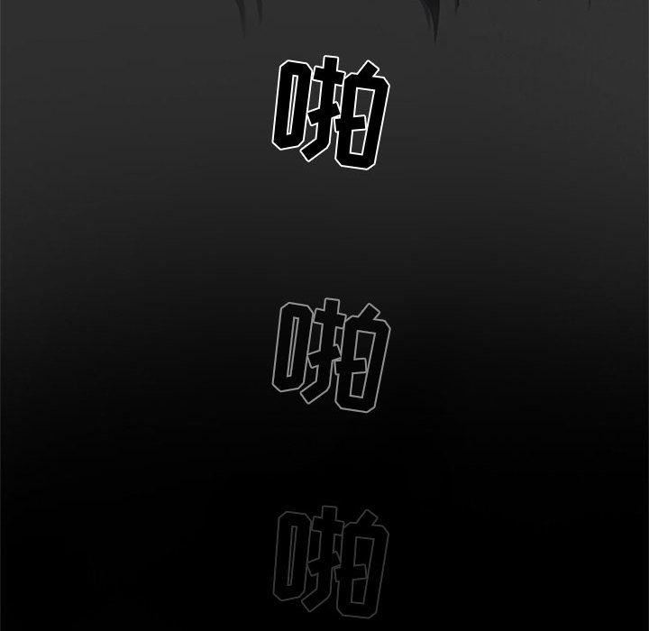 暗黑之恋第2话