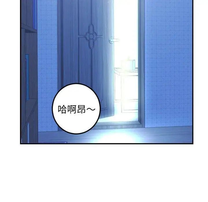 与学姐的那些事第22话