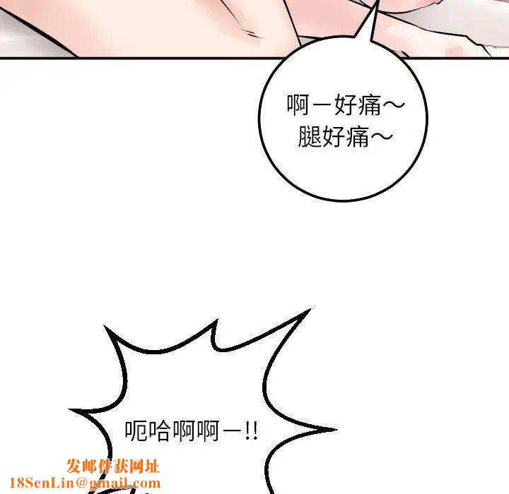 与学姐的那些事第22话