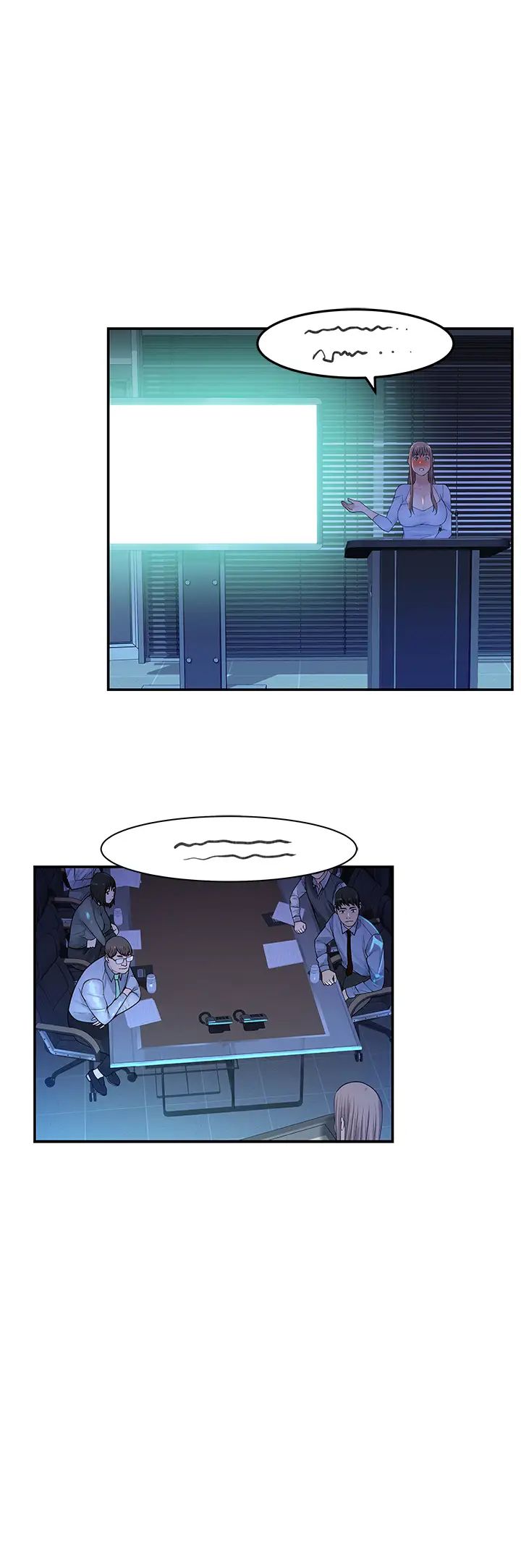 我们的特殊关係第28话-欢愉的上班时间