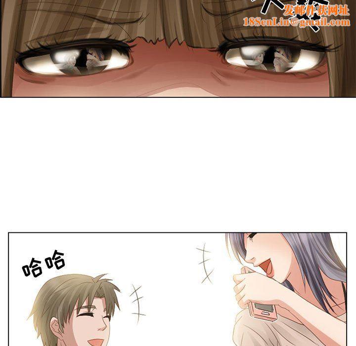 暗黑之恋第3话